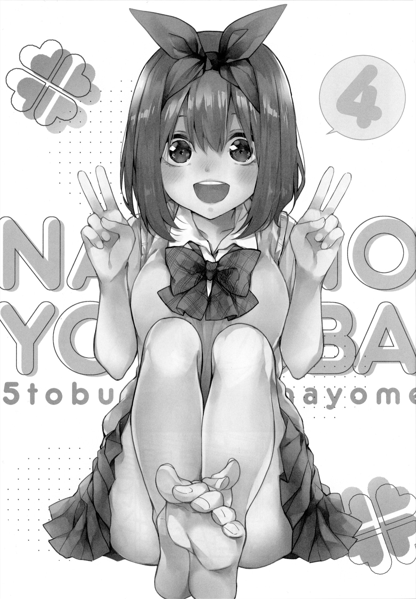 Go-Toubun no Hanayome: Pop Quiz! (Yotsuba Doujinshi) Chapter 00 Gambar 3